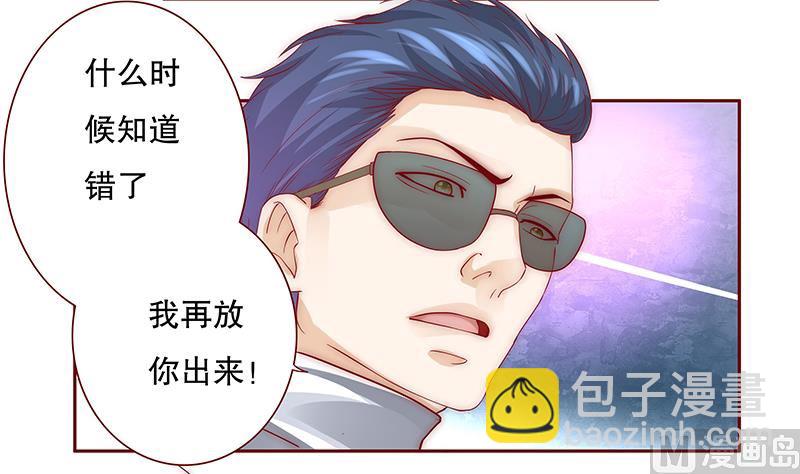 第74话 认妈-第76话