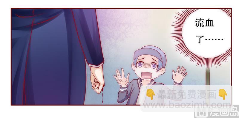 第74话 认妈-第76话