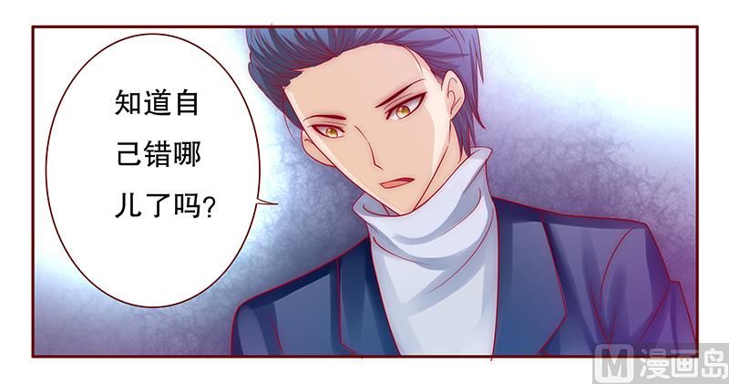 第74话 认妈-第76话