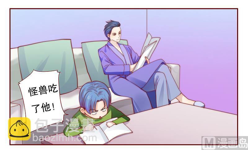 第76话 坏爸爸-第78话