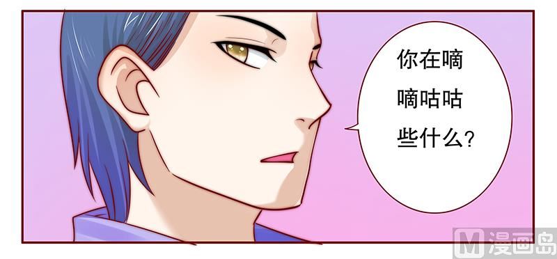 第76话 坏爸爸-第78话
