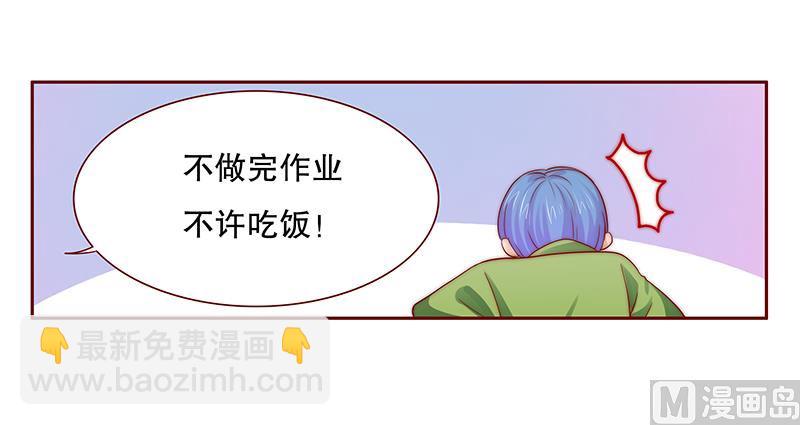 第76话 坏爸爸-第78话