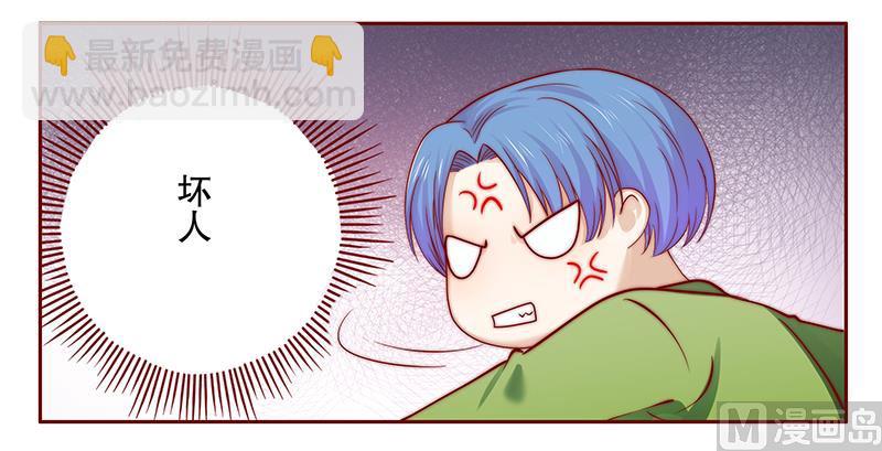 第76话 坏爸爸-第78话