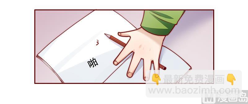 第76话 坏爸爸-第78话