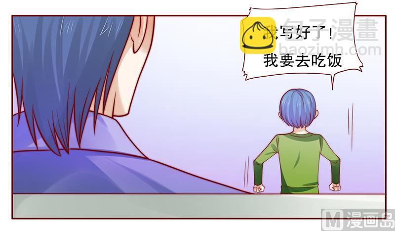 第76话 坏爸爸-第78话