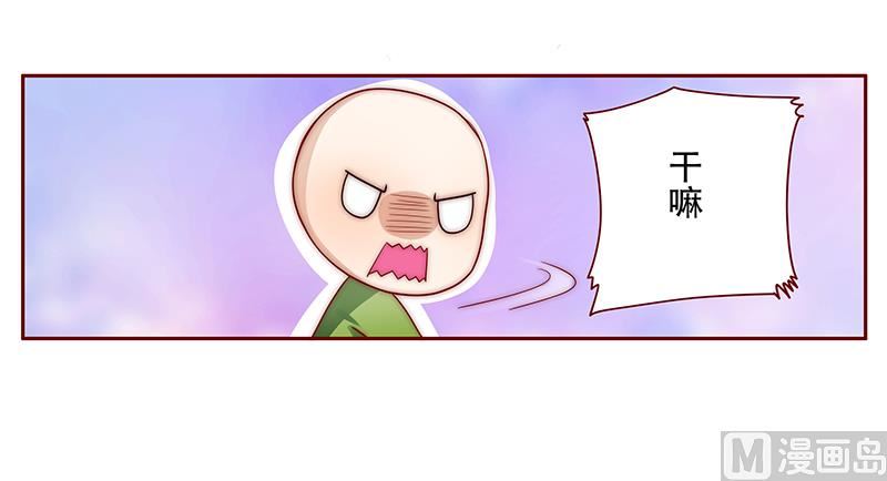 第76话 坏爸爸-第78话