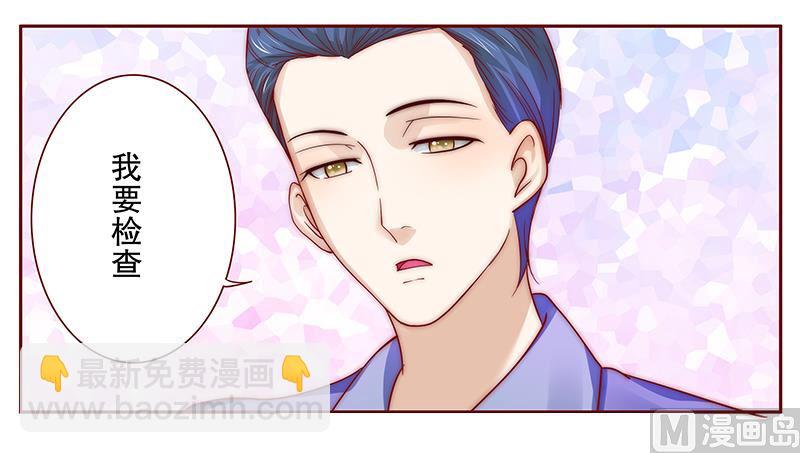 第76话 坏爸爸-第78话