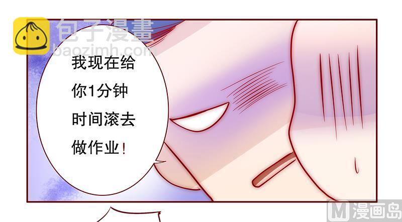 第76话 坏爸爸-第78话