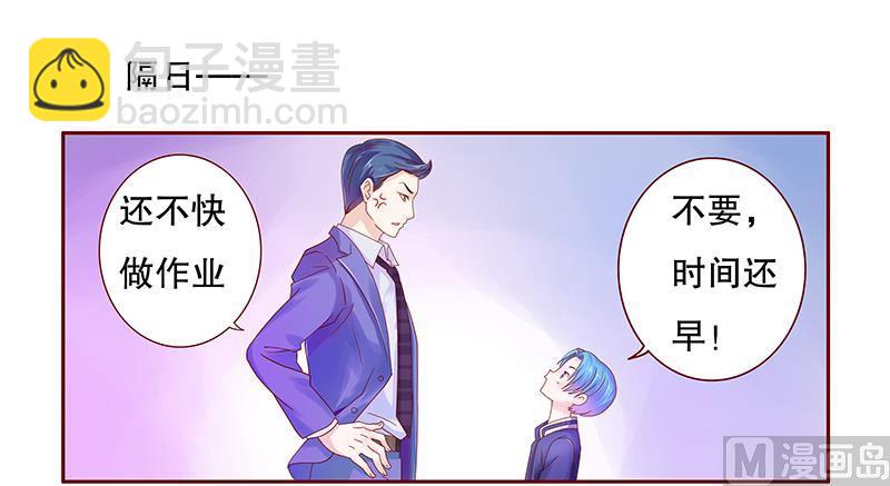 第76话 坏爸爸-第78话