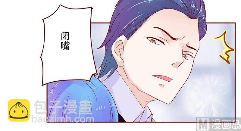 第78话 两个木木同学-第80话