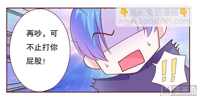 第78话 两个木木同学-第80话