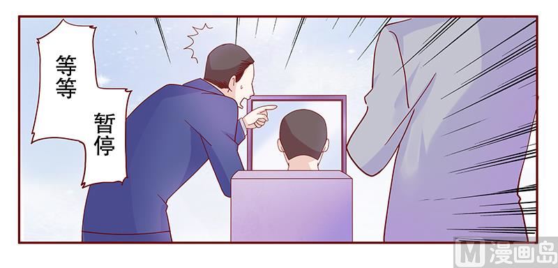 第78话 两个木木同学-第80话