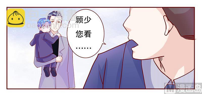 第78话 两个木木同学-第80话