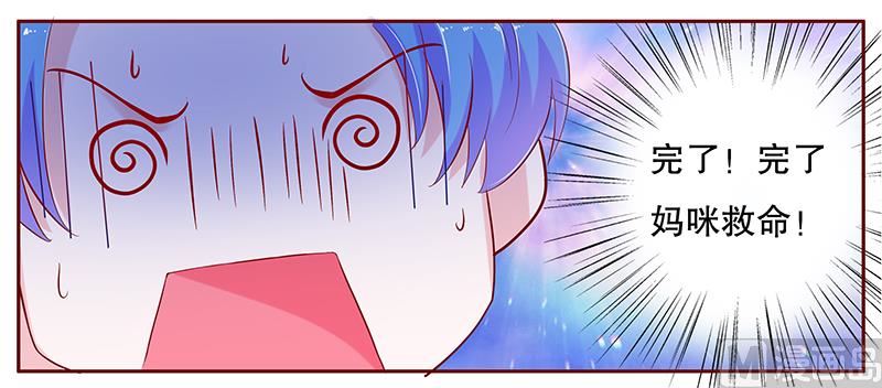 第78话 两个木木同学-第80话