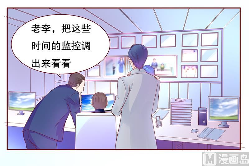 第78话 两个木木同学-第80话