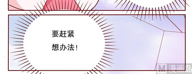 第78话 两个木木同学-第80话