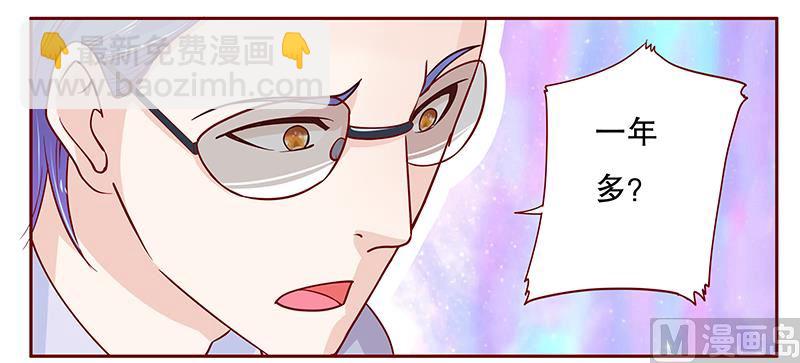 第80话 原来是三胞胎-第82话
