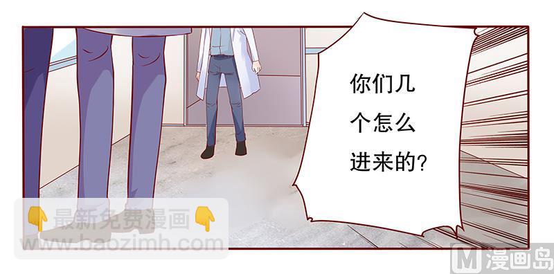 第80话 原来是三胞胎-第82话