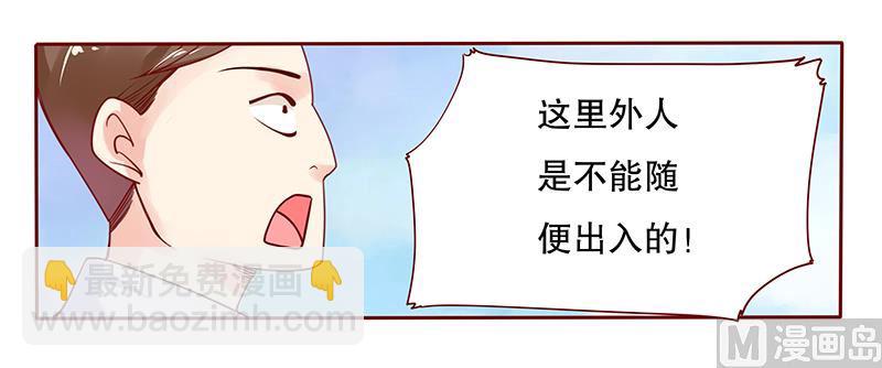 第80话 原来是三胞胎-第82话