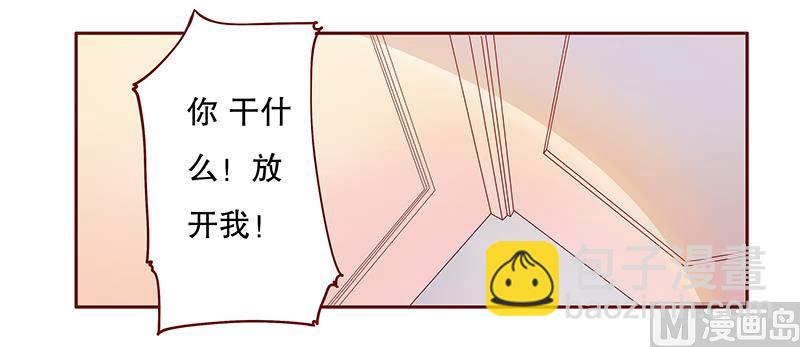 第80话 原来是三胞胎-第82话