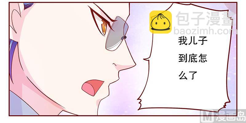 第80话 原来是三胞胎-第82话