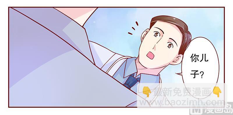 第80话 原来是三胞胎-第82话