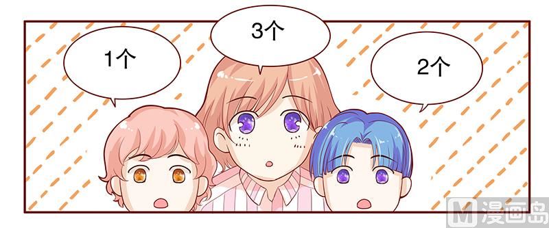 第82话 原来我在你眼中是这样的人-第84话