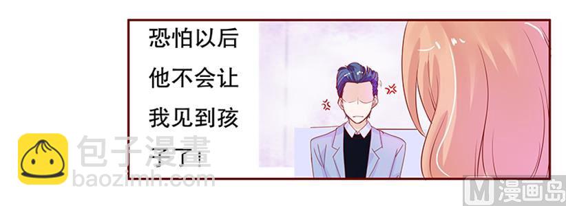 第82话 原来我在你眼中是这样的人-第84话