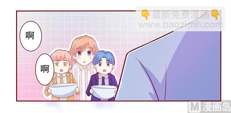 第82话 原来我在你眼中是这样的人-第84话