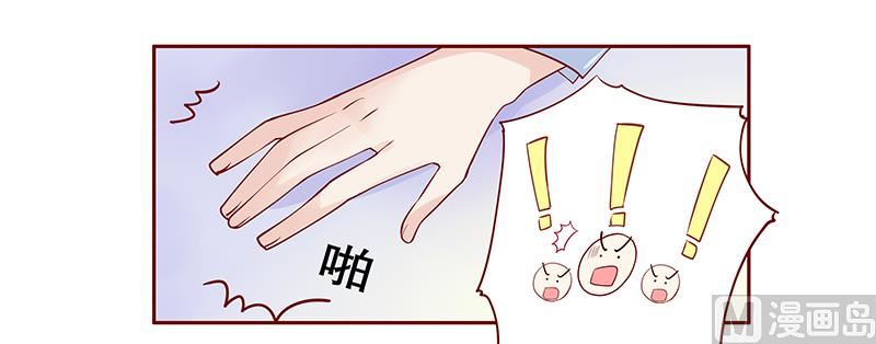 第82话 原来我在你眼中是这样的人-第84话