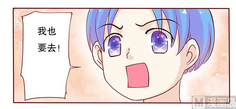 第84话 骨髓匹配-第86话