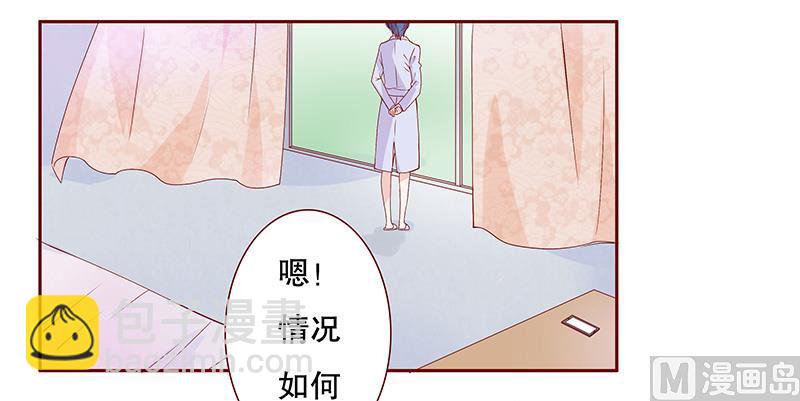 第84话 骨髓匹配-第86话