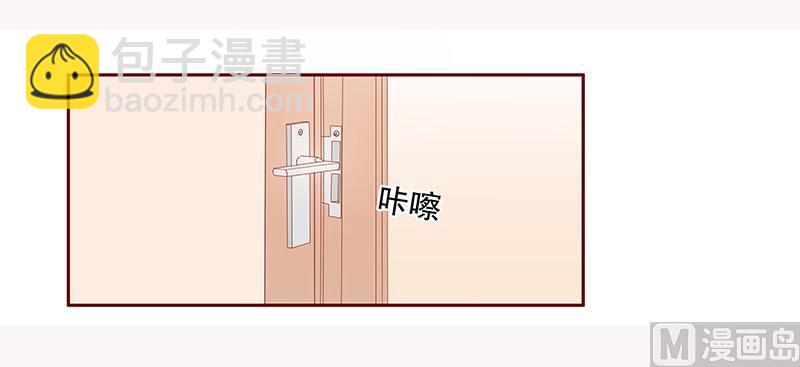 第84话 骨髓匹配-第86话