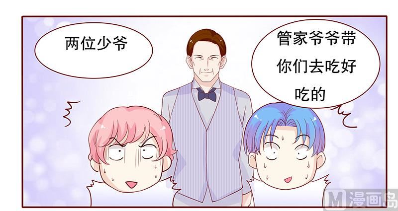 第84话 骨髓匹配-第86话