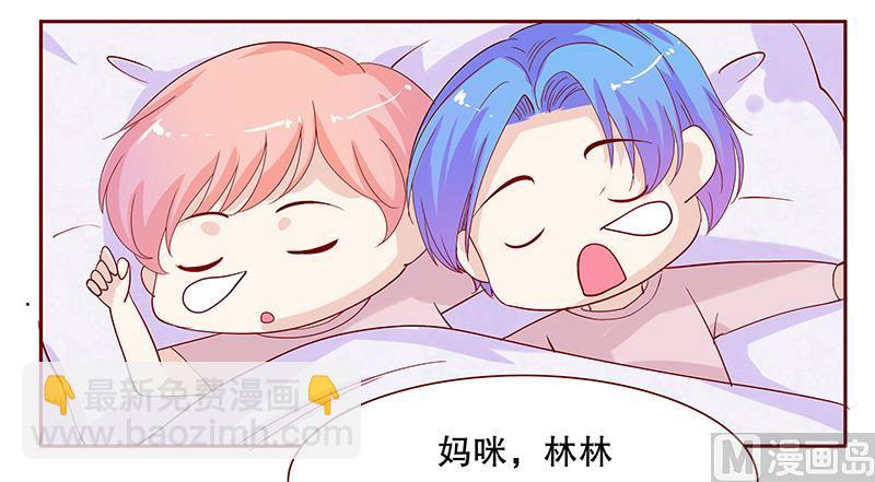 第84话 骨髓匹配-第86话