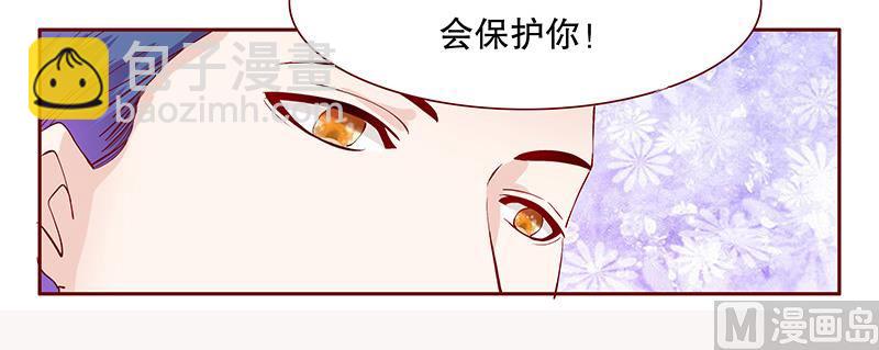 第84话 骨髓匹配-第86话
