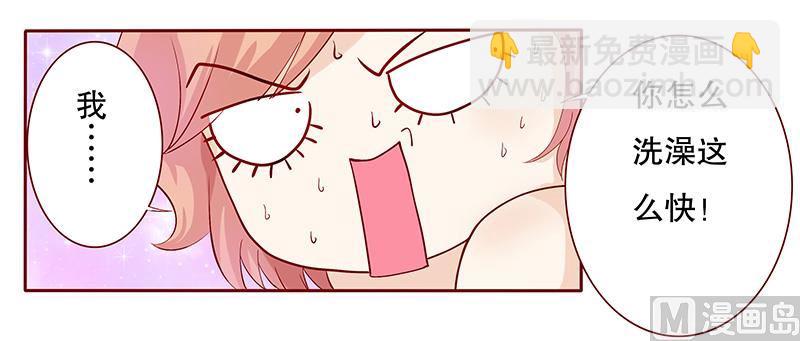 第84话 骨髓匹配-第86话