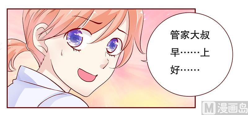 第86话 看她表现-第88话