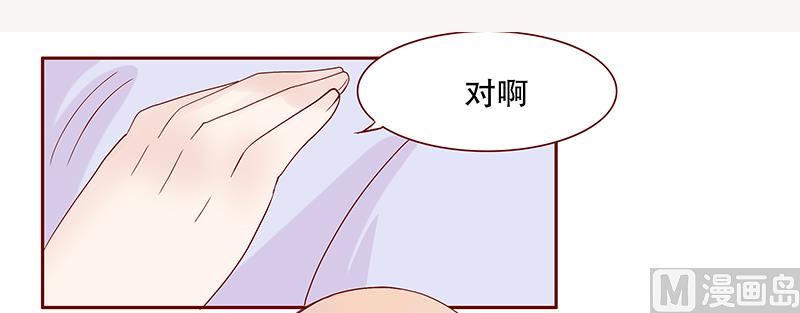 第86话 看她表现-第88话