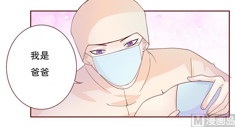 第86话 看她表现-第88话
