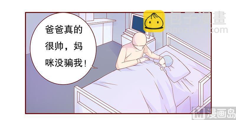 第86话 看她表现-第88话