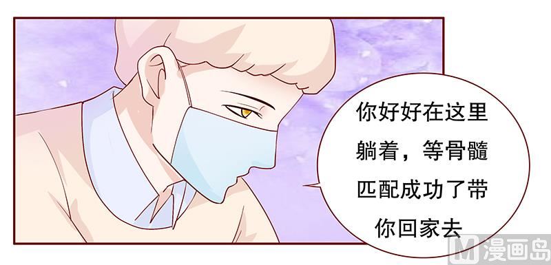 第86话 看她表现-第88话
