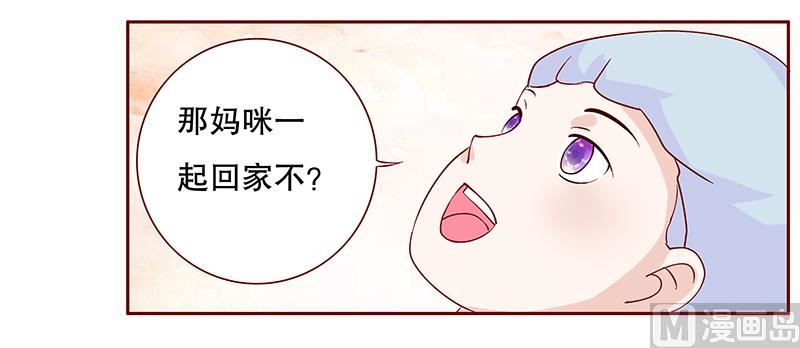 第86话 看她表现-第88话