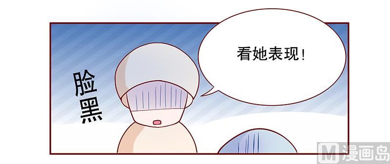 第86话 看她表现-第88话