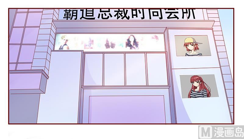 第86话 看她表现-第88话