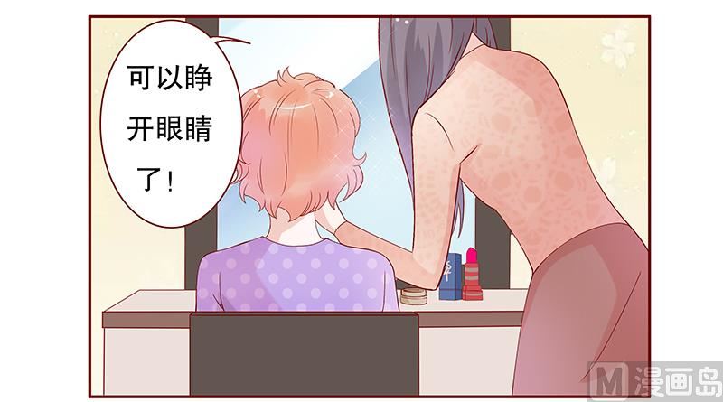 第86话 看她表现-第88话