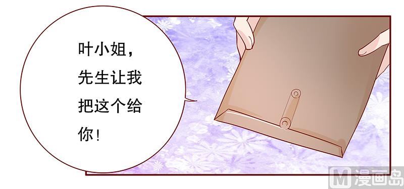 第86话 看她表现-第88话