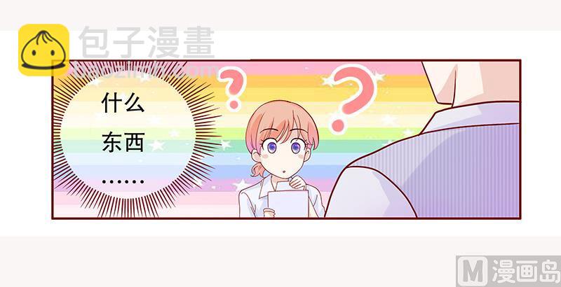 第86话 看她表现-第88话