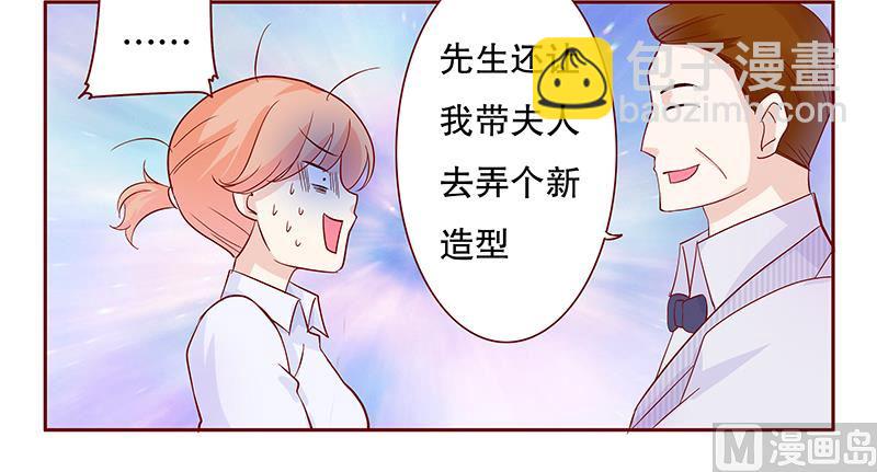 第86话 看她表现-第88话