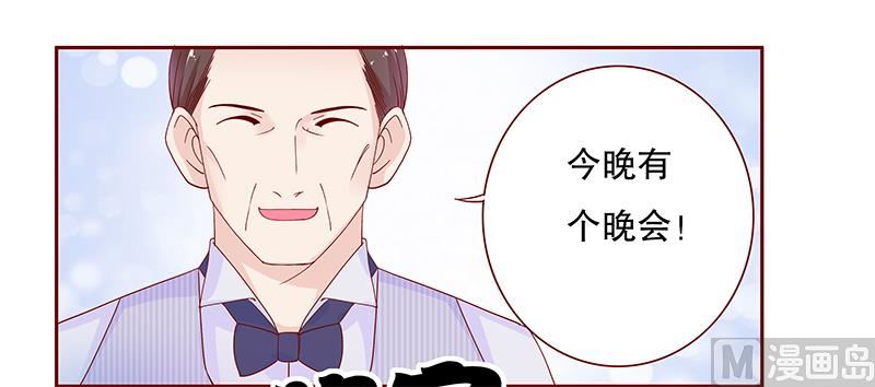第86话 看她表现-第88话